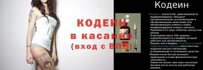 что такое   Невель  Кодеиновый сироп Lean напиток Lean (лин) 