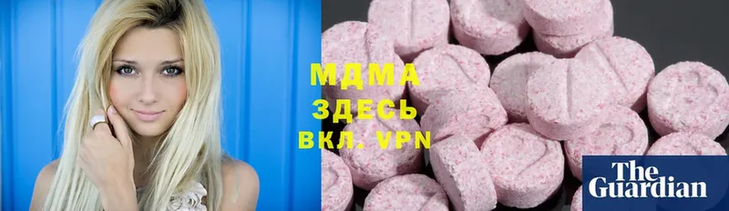 МДМА Molly  наркошоп  Невель 